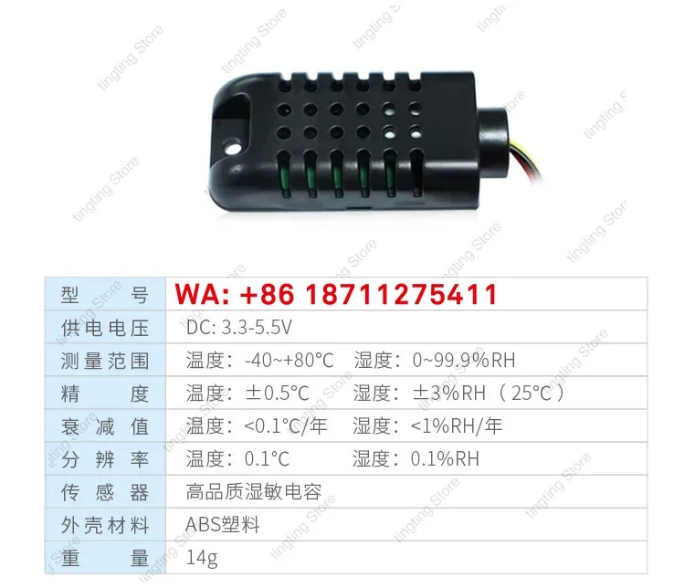 2 PCS AM2301 온도 습도 센서 모듈 Aosong 완전 보정된 디지털 출력 단일 AM2301A