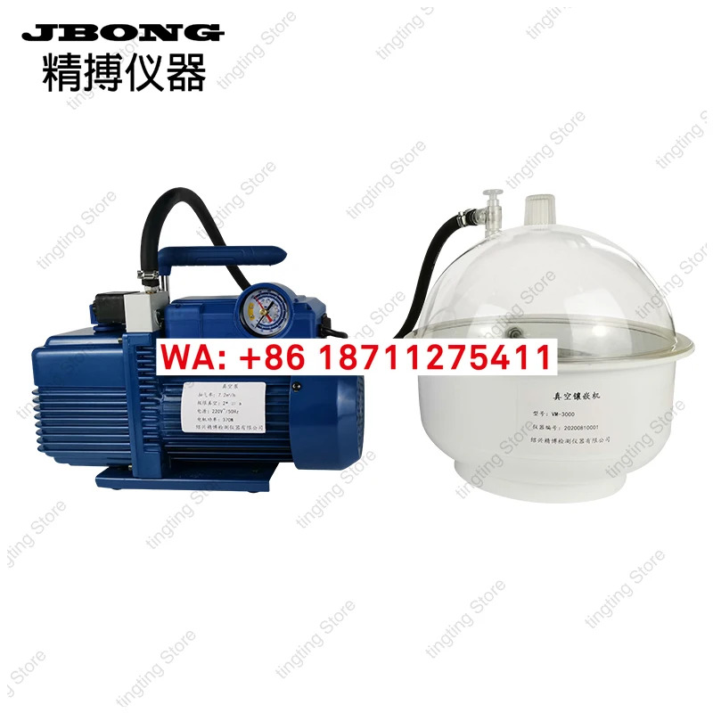 VM-3000 콜드 엠베딩 진공 임베딩 기계 압력 포트