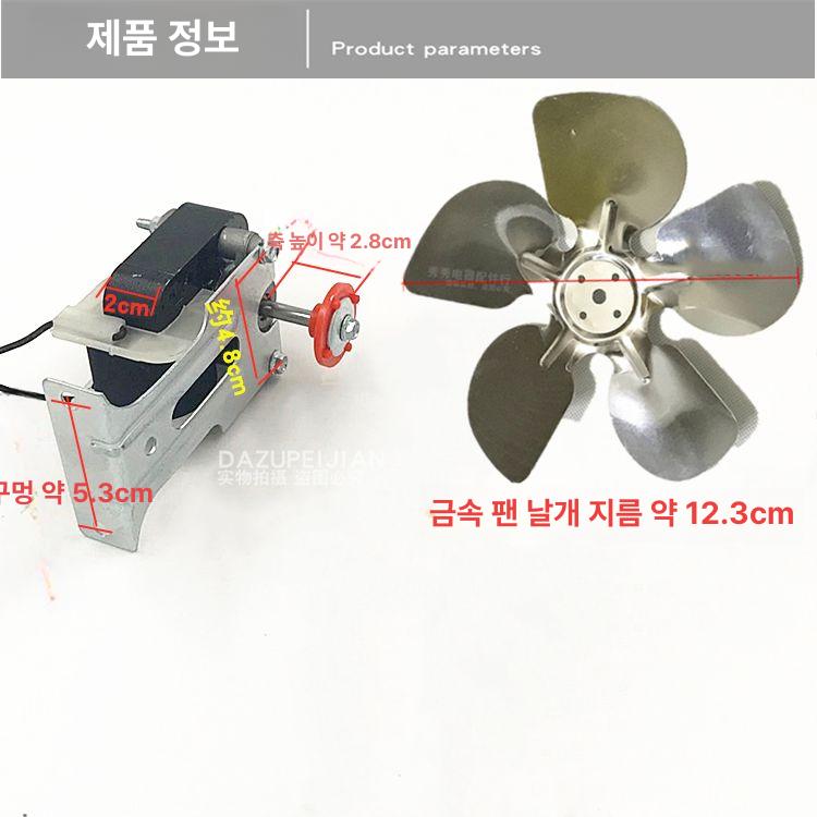 냉장 냉동고 팬 쇼케이스 모터 부품 프레임과 팬 모터가 포함된 5개의 사용합니다. - 상세 이미지 3