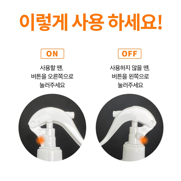 프로텍홈 290ml 날파리 초파리 빈대 퇴치제 기피제 국보싸이언스 디노테퓨란 살충제 나방 상품 이미지