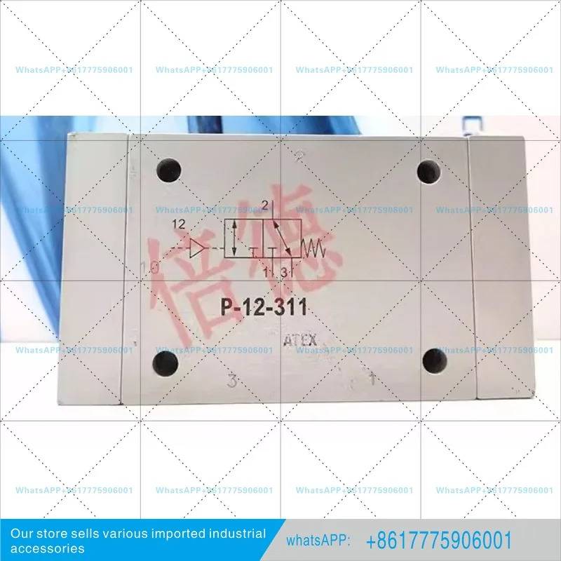 오리지널 신 솔레노이드 밸브 P-12-311 /P-12-311-ATEX
