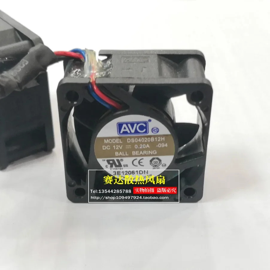 JFG 신형 C 4020 12V 0.2A DS04020B12H 냉각팬 40x40x20mm