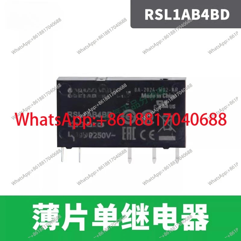 시트 릴레이 RSL1PVBU RSLZVA1 RSL1AB4BD 수평 피스 RSLZ2 DC 24v
