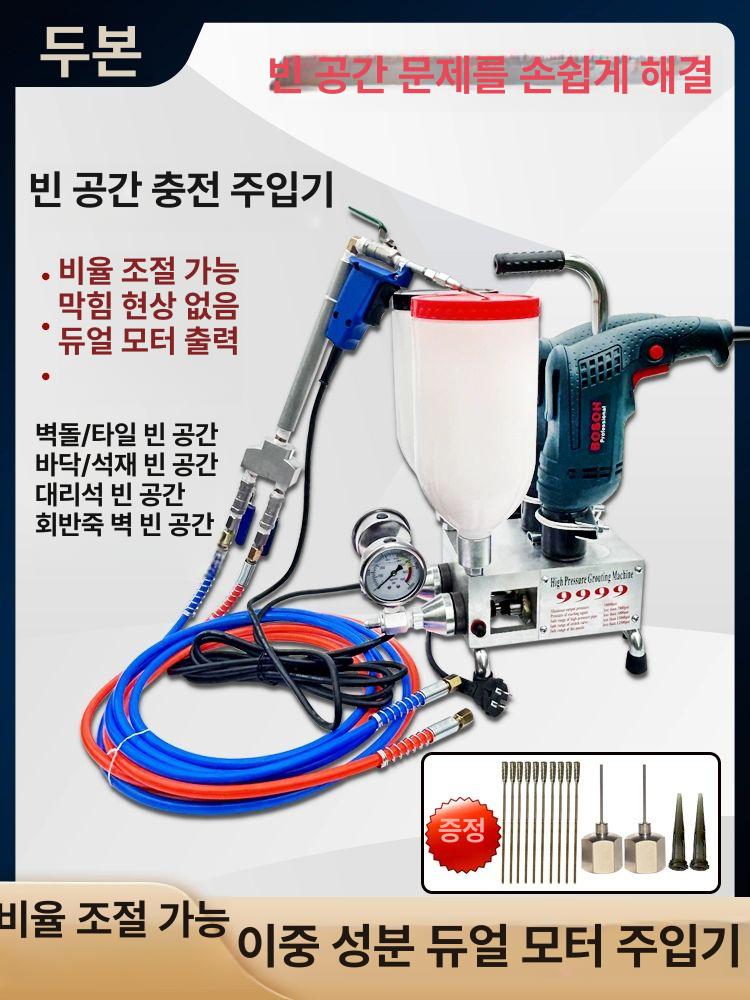 우레탄 인젝션 주입기 방수 에폭시 배면 고압 충진기 장비 콘크리트 그라우팅 액형 - 상세 이미지 2