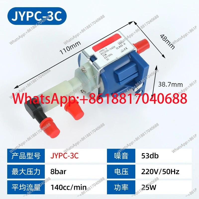 전자기 펌프 JYPC-3C 소형 ep5 워터 증기 자흡식 220v