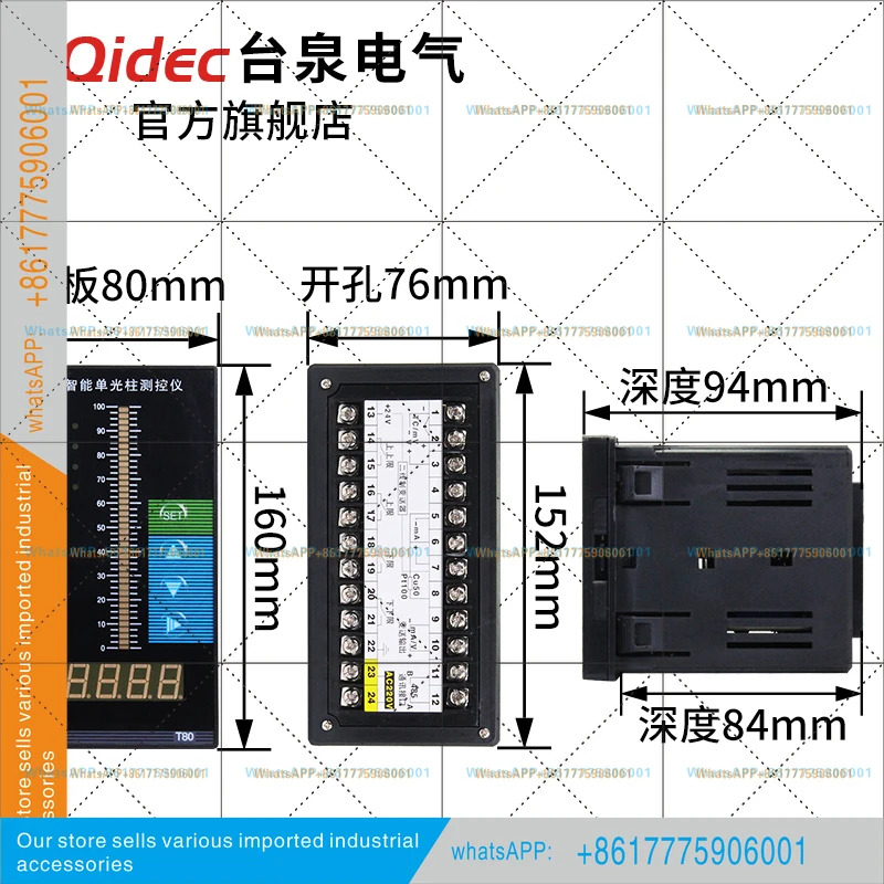 TQIDEC 전기 지능형 T804 라이트 컬럼 계측기 온도 압력 수위 펌프