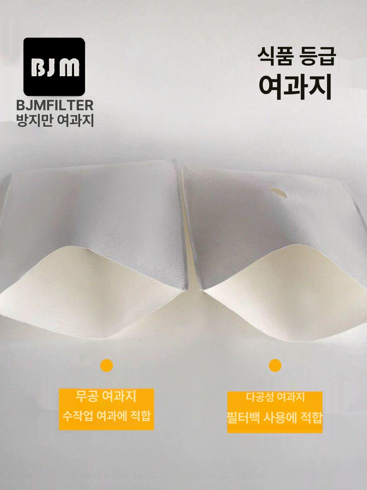식용유 튀김종이 튀김기 오일 기름 정제기필터 치킨 필터 방수 업소용 여과기 식당 거름 - 상세 이미지 4