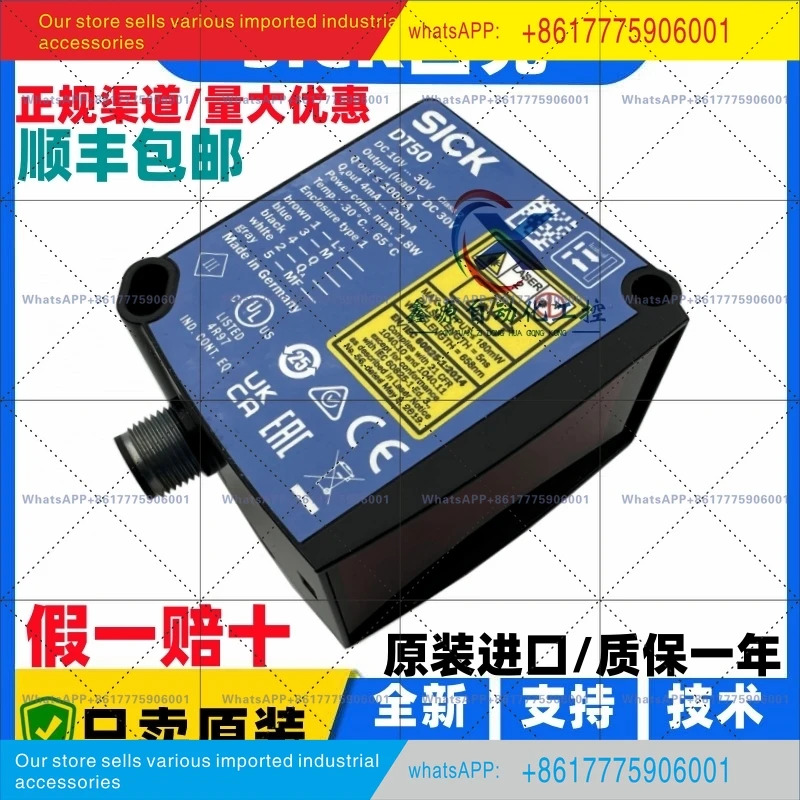 DT50-P1113 DT35-B15251 DL35-B15552 SICK 레이저 거리 측정 센서