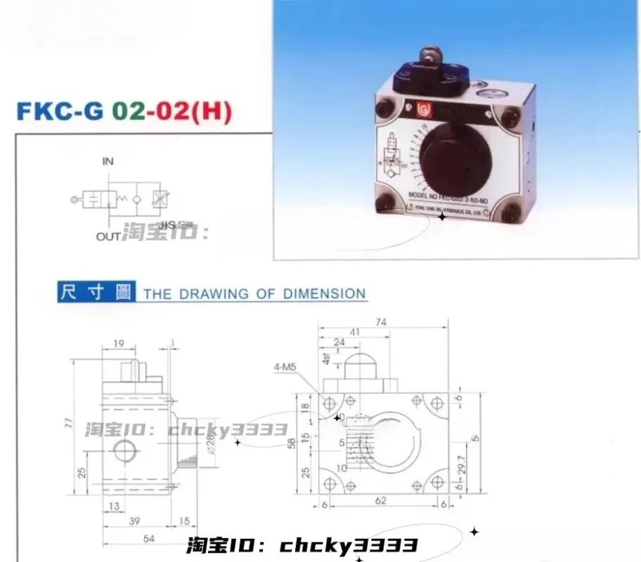 속도 제어 밸브 FKC-G4-02LA/LAR/A/B/AL/AR FKC-G4-03AR/ARI/AL/ALI적가능