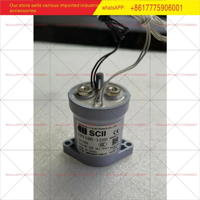 SCII/시 DC 릴레이 LEV100-12HD 코일 전압 12V