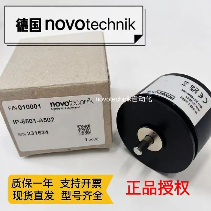 NOVO 각도 센서 IP6501-A502 전위차계 IP-6501-A502 G252 1PCS