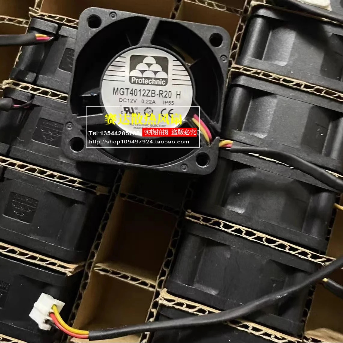 JFG PROTECHNIC MAGIC M4012ZB-R20 4020 12V 0.22A 3 라와이어 방수 냉각팬 40x40x20mm