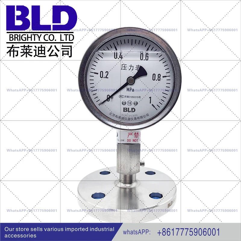 PYTHN100F2 베이징 브래디 플랜지 다이어프램 충격 방지 압력 게이지 스테인리스 스틸 316L 하이 카바이타늄 BLD