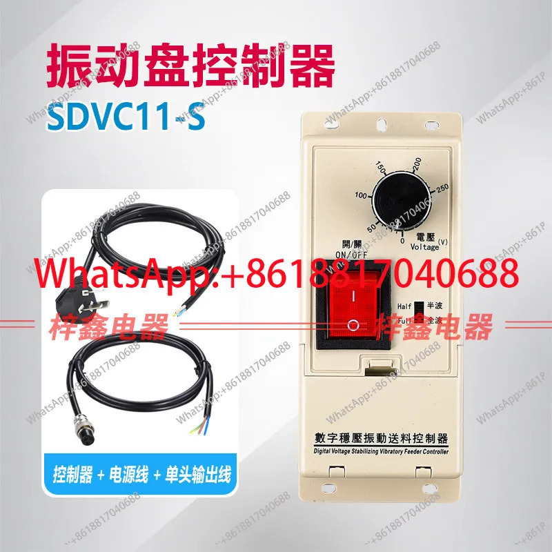 진동 컨트롤러 SDVC11-S 피더