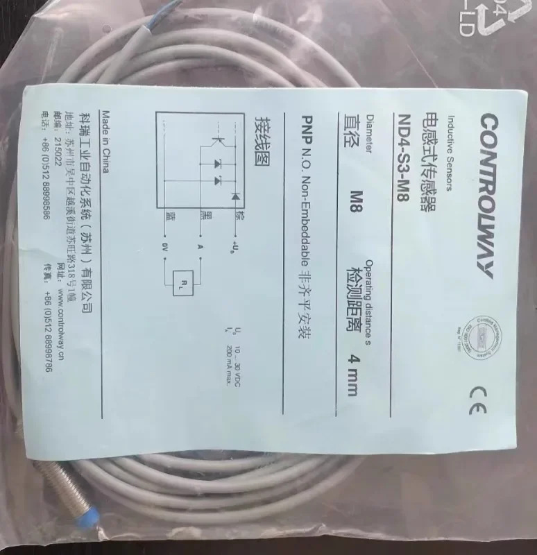 LTR-M05MA-NMK-403/LTR-M05MA-NMS-301/ND4-S3-M8 오리지널