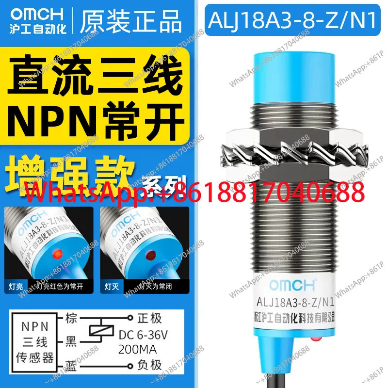 A M18 유도형 스위치 ALJ18A3-8-Z/N1 3선식 NPN 상시 개방형 6V12V24V36V