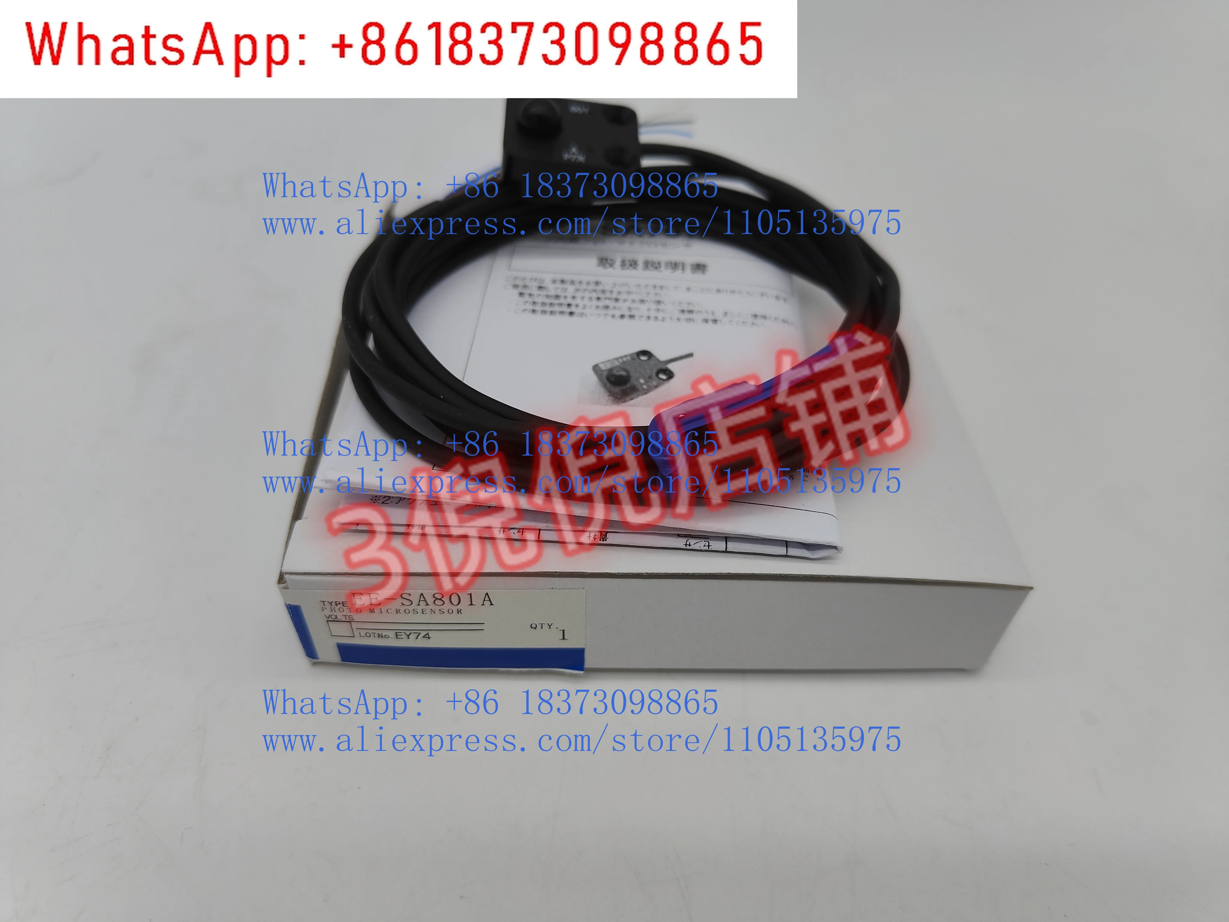 버튼형 소형 센서 EE-SA801A SA801R SA701R 801R-R 701P-R