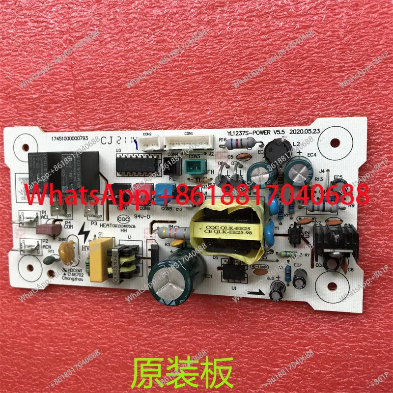 Y123722-D03 YD1615S-X 온수 냉수 디스펜서 YL1237S 전원 보드