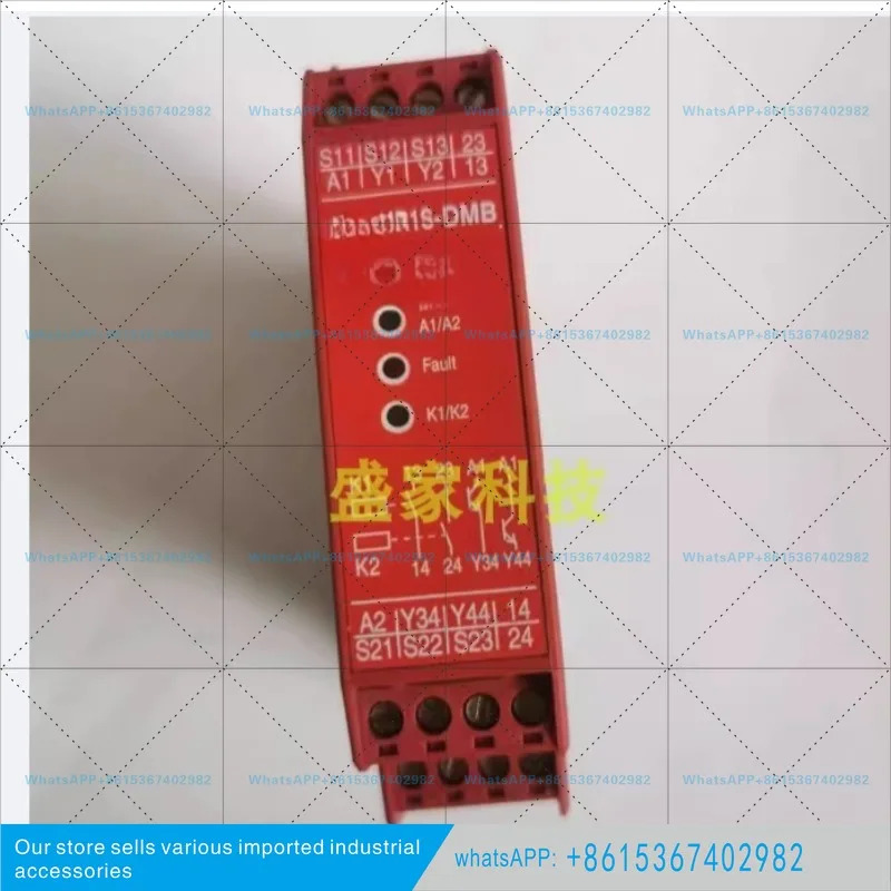 HR1S-AF5130B HR1S-DMB1132P 안전 릴레이 HR1S-AF5130PB