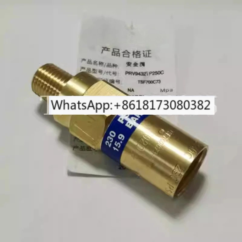 안전 밸브 PRV9432T 저온 듀어 병 LNG