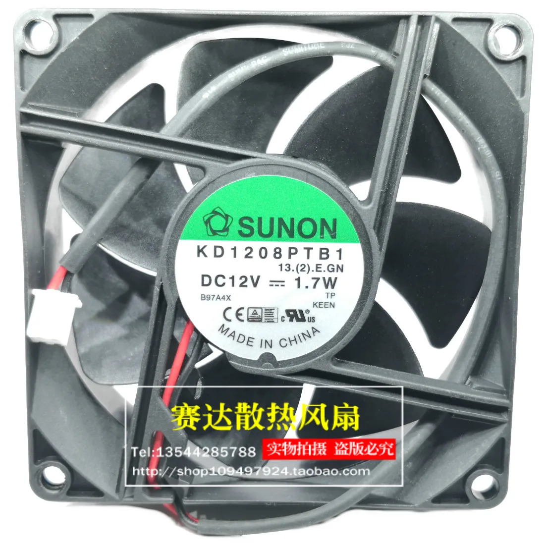 JFG For SUNON KD1208PTB1 8025 12V 1.7W 2선 와이어 컴퓨터 케이스 볼 베어링 냉각팬 80x80x25mm