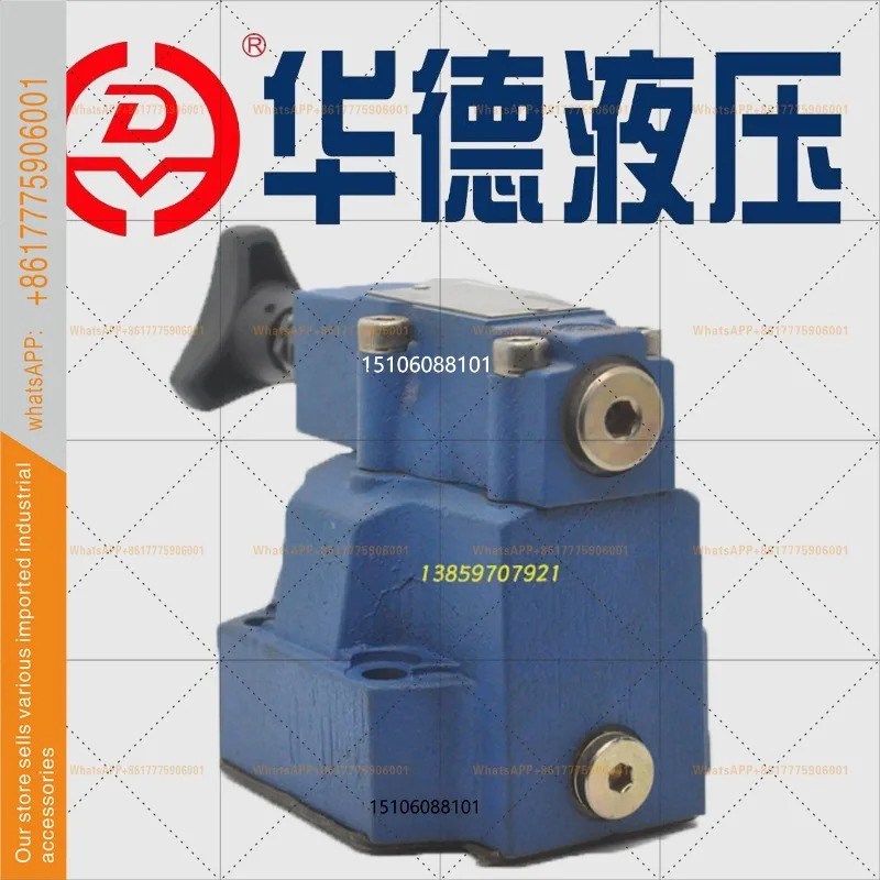 화데 시퀀스 밸브 DZ20-1-30B/210YM DZ20-2-30B/315Y DZ20-1-50B/200/50