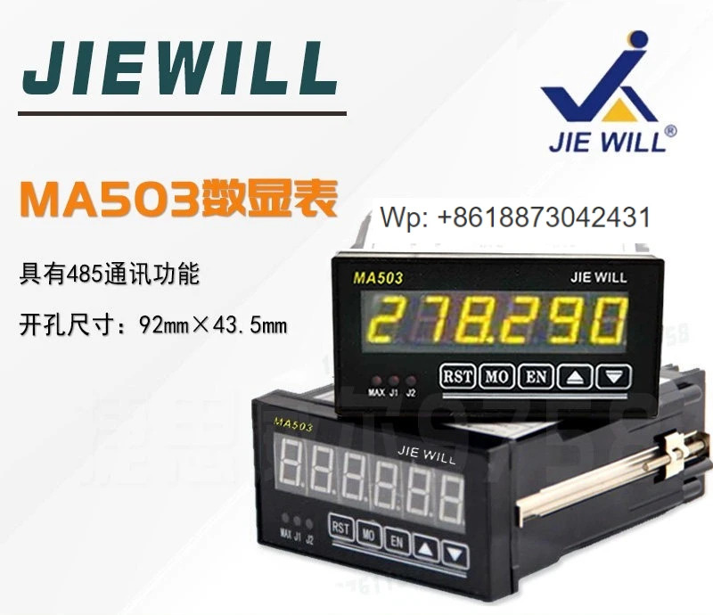 MA503/WF600 카운터 단일 축 미터 격금디스플레이 485 기능 통신 디지털 디스플레이 1PCS