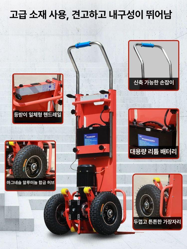 고중량 전동 무소음 리프트 접이식 계단 충전식 150kg - 상세 이미지 2
