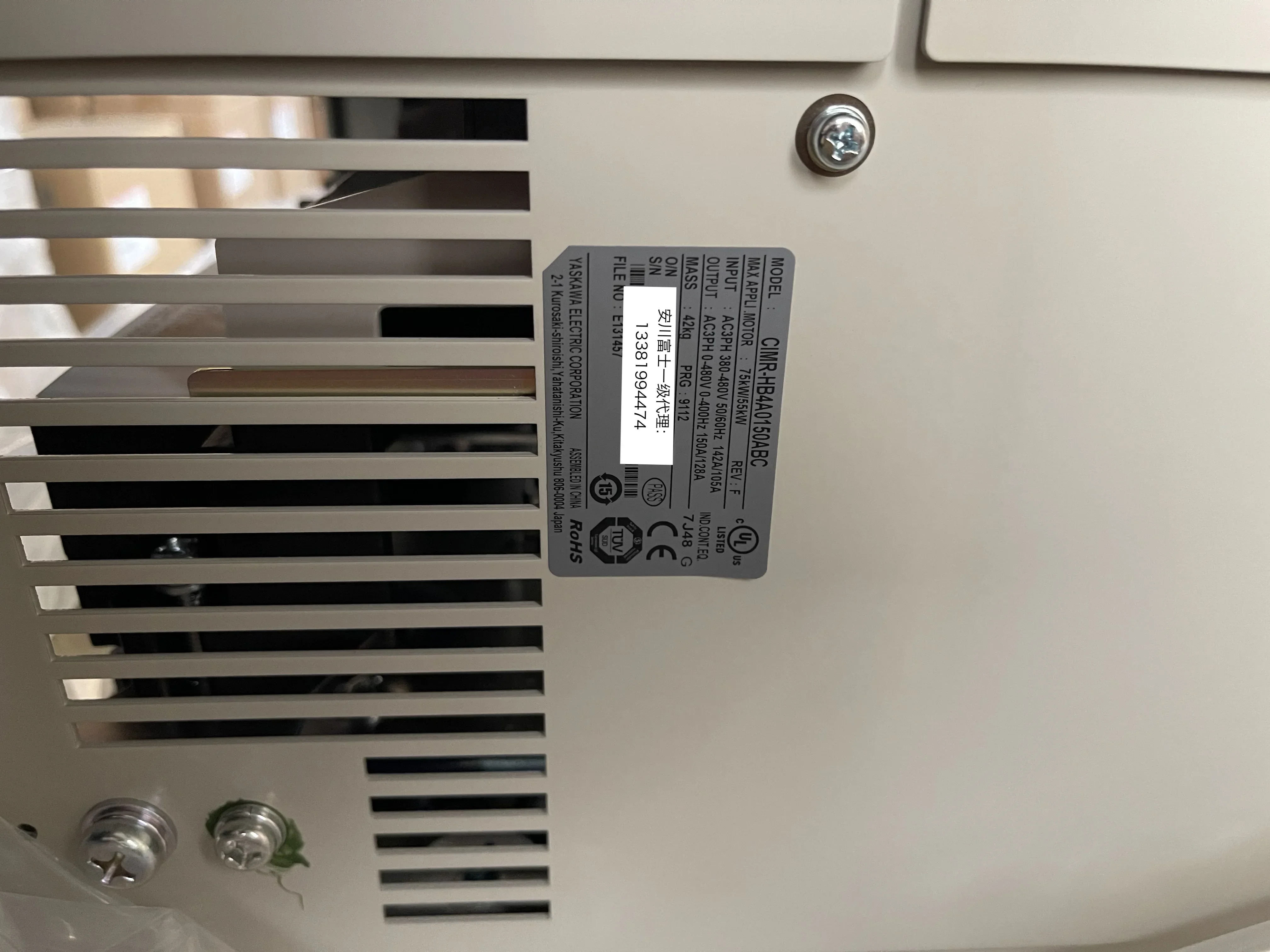 2025.4An Chuan 인버터 H1000 시리즈 Cimr-hb4a0150abc/aa55kw/75kw 신품 이며