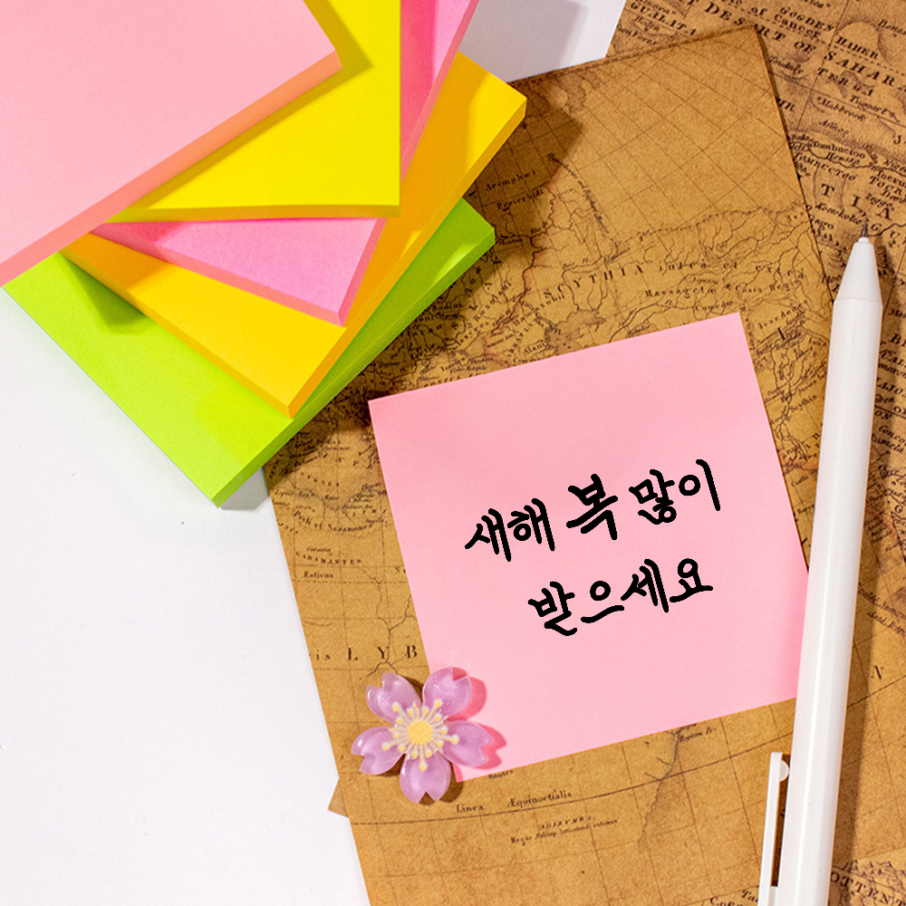 더봄리빙 새해 인사 스탬프 회사 문구 신년 도장 봉투 말 결재 선생님 쿠폰 교사 네임 이미지 7