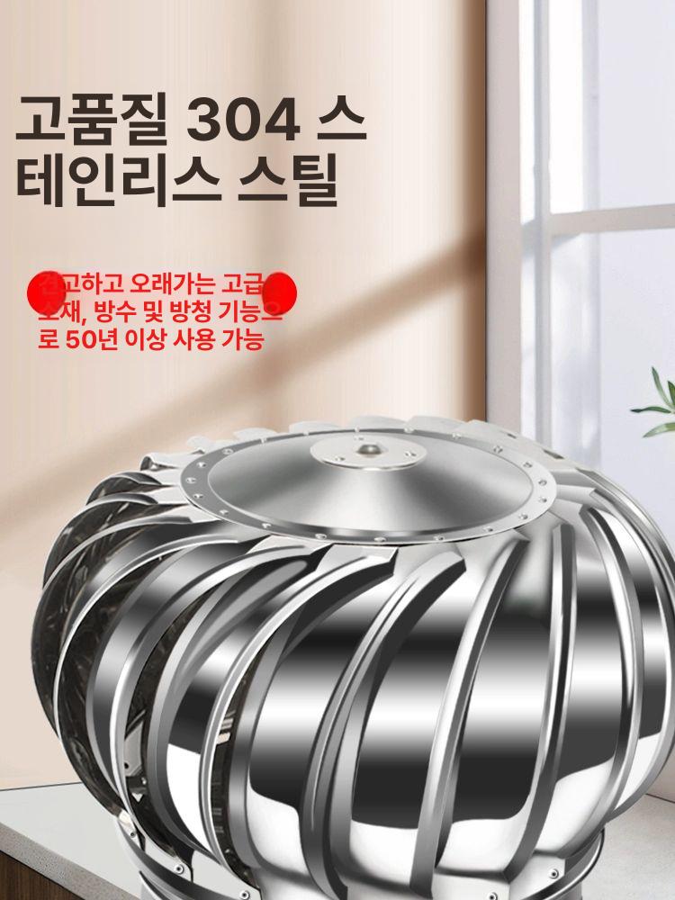 수리용 지붕 배기 벤치레타 벤츄레이 회전식 250 PVC 삽입형 클램프 - 상세 이미지 3