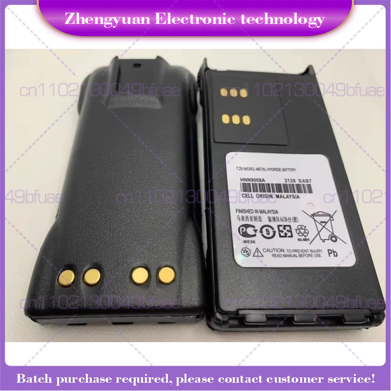 워키토키 GP328 GP338 PTX760 HNN9008A 배터리용