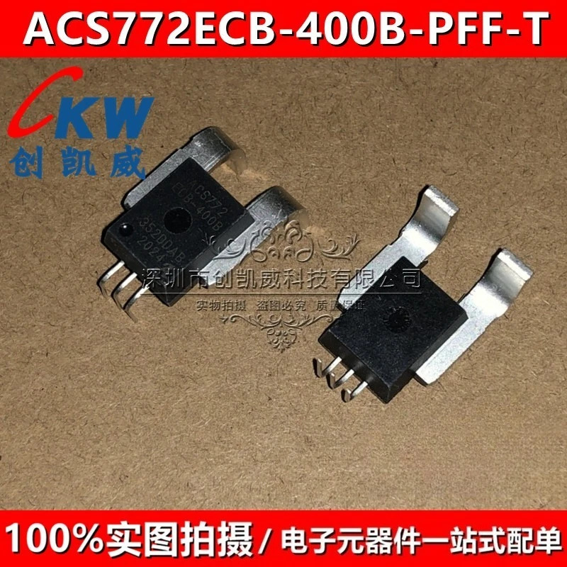 센서 ACS772ECB 759 755 773 123 ECB LCB 100U 200B 050 400B-PFF-T 2PCS