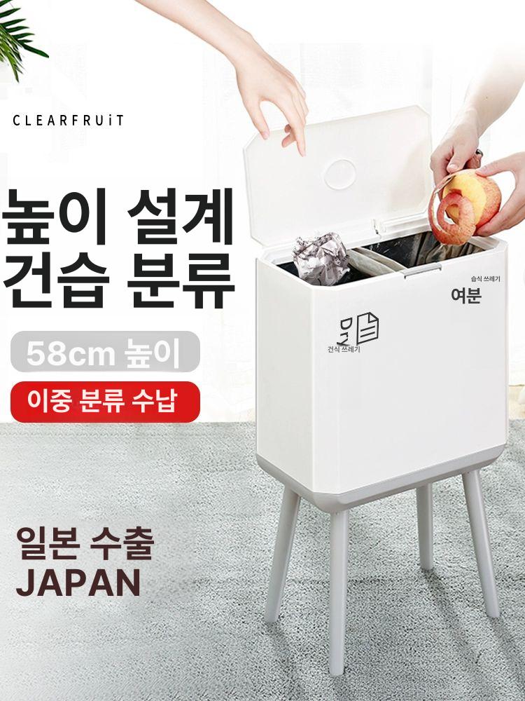 프레스형 다리있는 쓰레기통 뚜껑 휴지통 화이트 인테리어 미드나잇블랙 - 상세 이미지 2