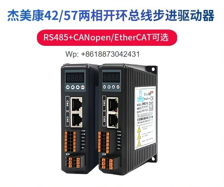Gemicon 2DM522-RC/EC 스테퍼 모터 드라이버 RS485/CANopen/EtherCAT 통신