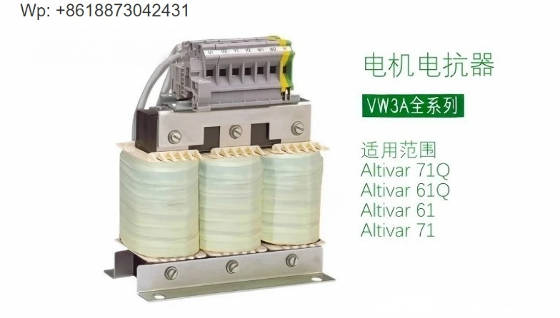 필터 VW3A5301/VW3A5302/VW3A5303/VW3A5304/VW3A5305/5306/5307 1PCS
