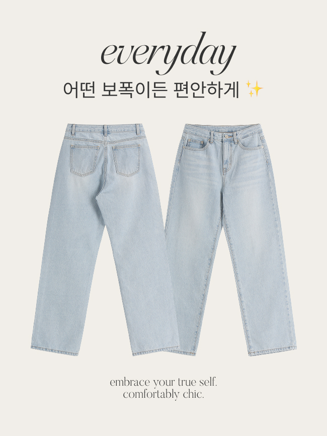 워싱 세미와이드 코튼 팬츠 ps5651 - 상세 이미지 3