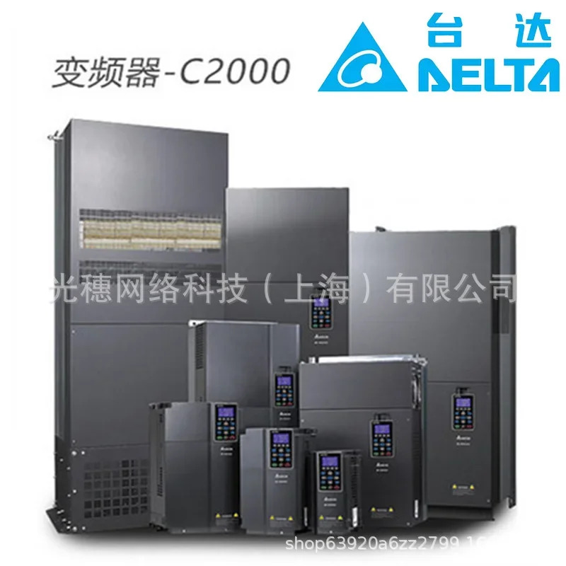 신형 오리지널 VFD185C43A 델타 인버터 VFD-C2000 시리즈 18.5KW/380V