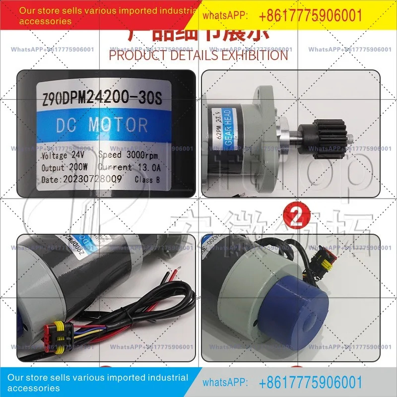 Z90DPM24200-30S/62PM23.9K 부품 조향 모터 어셈블리