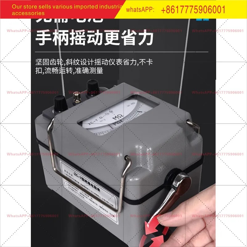 500V 메가옴 미터 zc25-3-4-7 절연 저항 리퍼 기기 전기 기술자2000v 친트 쉐이크