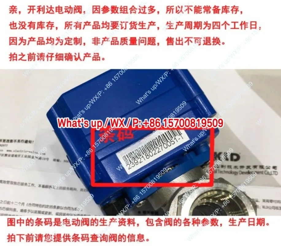 전기 밸브 KLD200 B3S DC24V IP67 10S NPVC 부식 방지 KLD200N