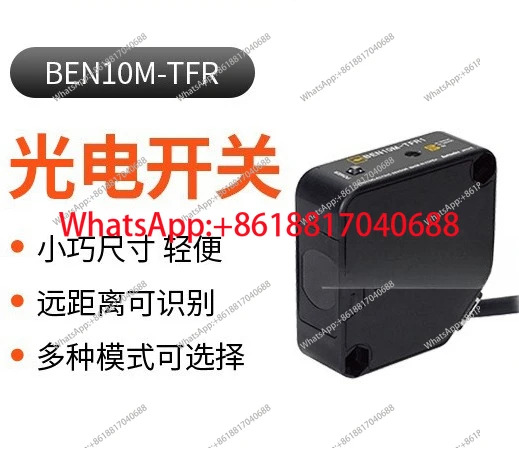 광전스위치 BEN10M-TFR AC/DC 범광전센서