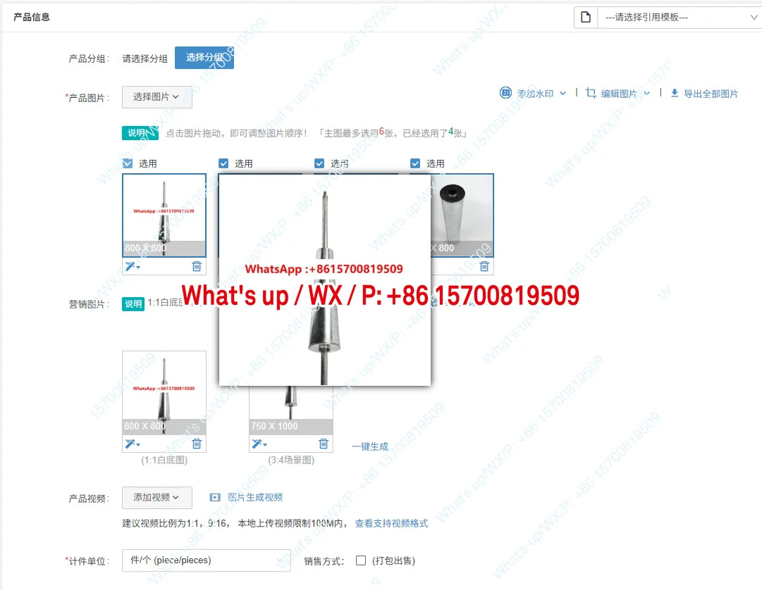 적가능모델 필름 블로잉 머신 안정기 철 폼 코어 바 로드