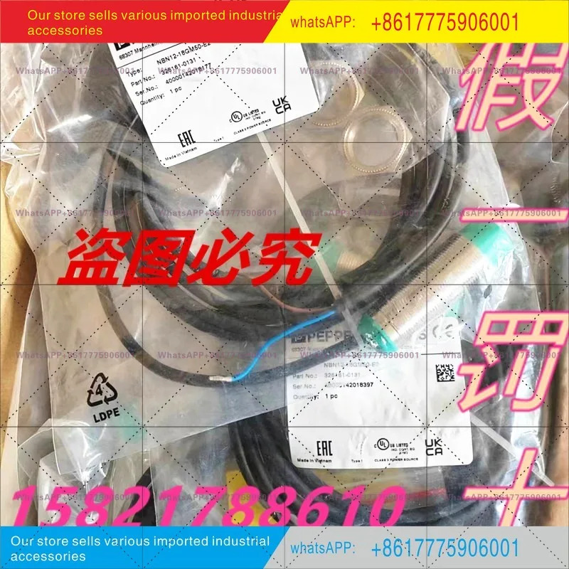 NBN25-30GM호환50-E2-V1 오리지널 페퍼엘 NBN12-18GM호환50-E2