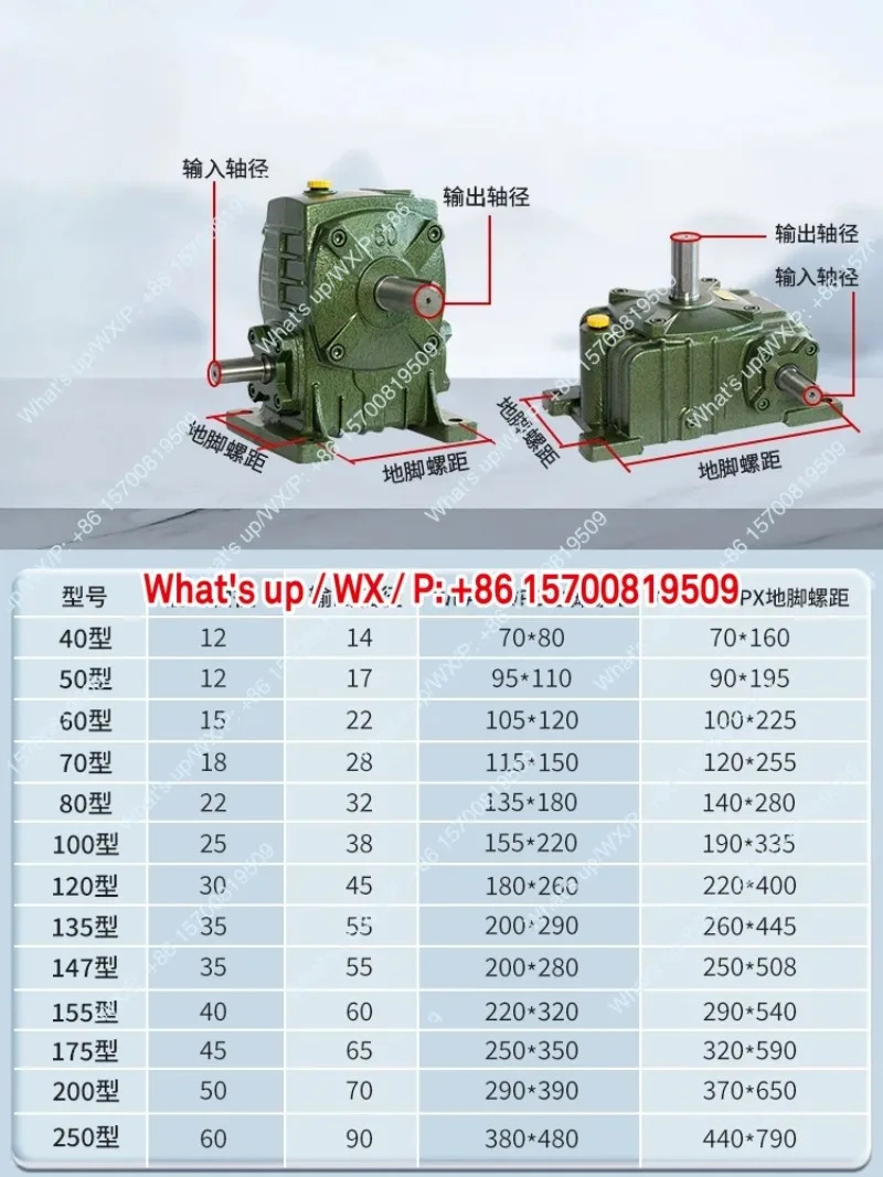 WPA WPS WPO WPX50 60 70 80 100 120 철제 외장 웜 기어 감속기