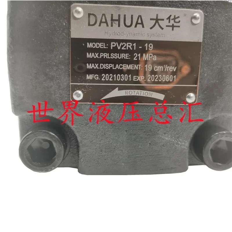 PV2R1-6 4 812 14 17 19 23 28 31 25 33Y-fR 베펌프