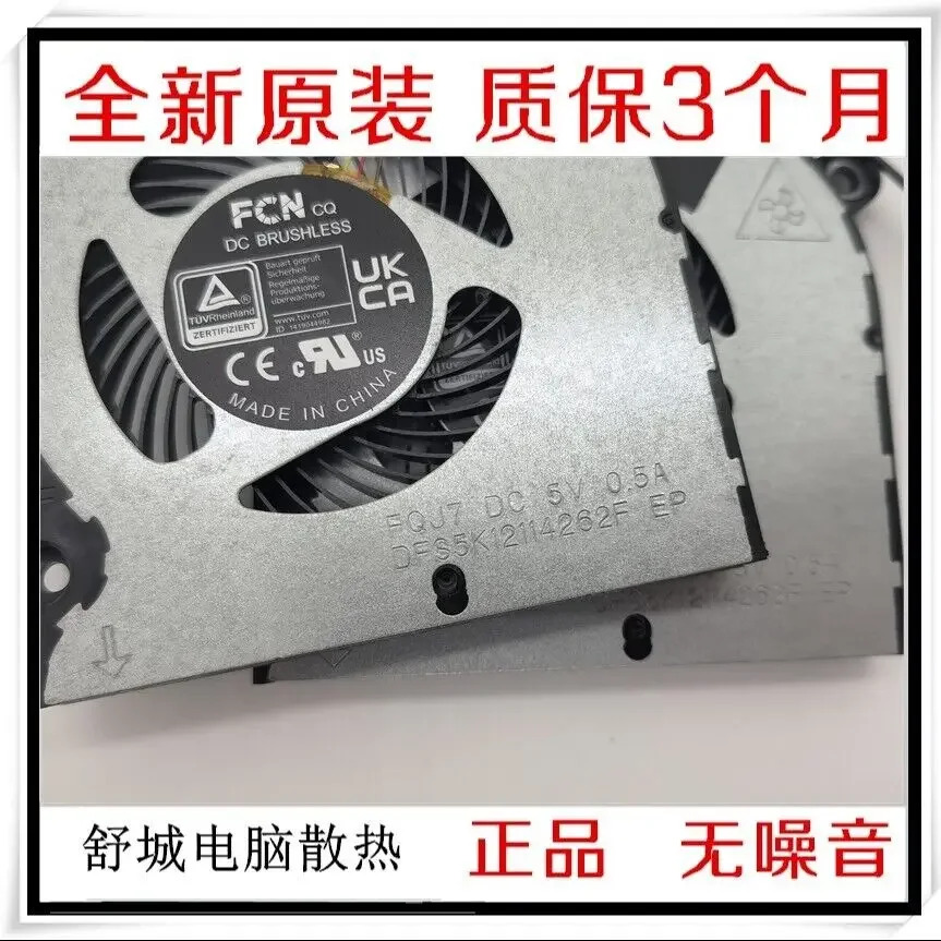 Acer Aspire 5 A515-58GM호환 팬 N22Q25 노트북 냉각