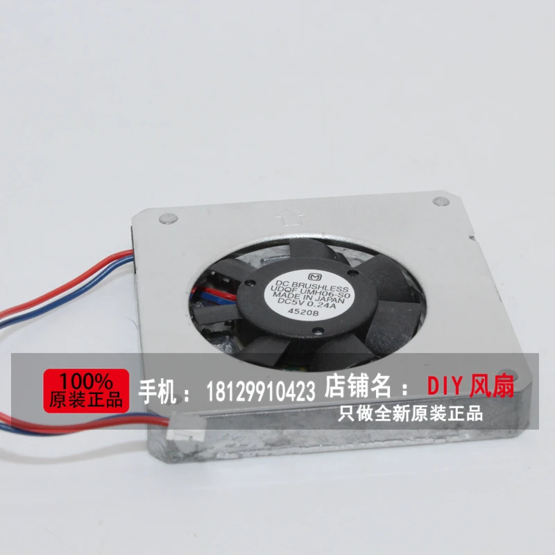파나소닉 UDQF UMH06-S0 5008 5V 0.24A 5CM 초박형 블로워 냉각팬JFG