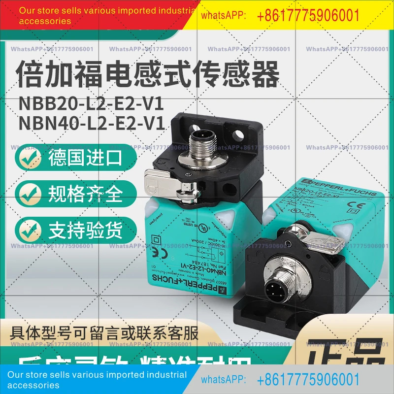NBB20 NBN40-L2-E0-V1 30 NCB20 E2 A0 A2-M N0 페퍼롤 푸크스 스위치