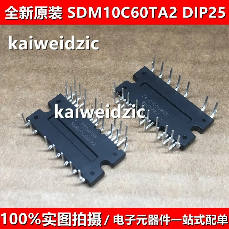 SDM10C60FB2 팬 주파수 변환 모듈 08C60 06C60 FB 10C60TA2 풀 브리지 드라이브 600V 2PCS